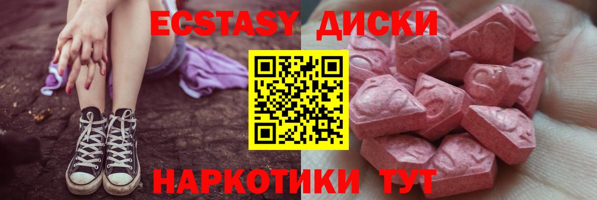 ЭКСТАЗИ VHQ  Экстази louis Vuitton  Туймазы  ЭКСТАЗИ  omg ссылка  Вход с VPN 