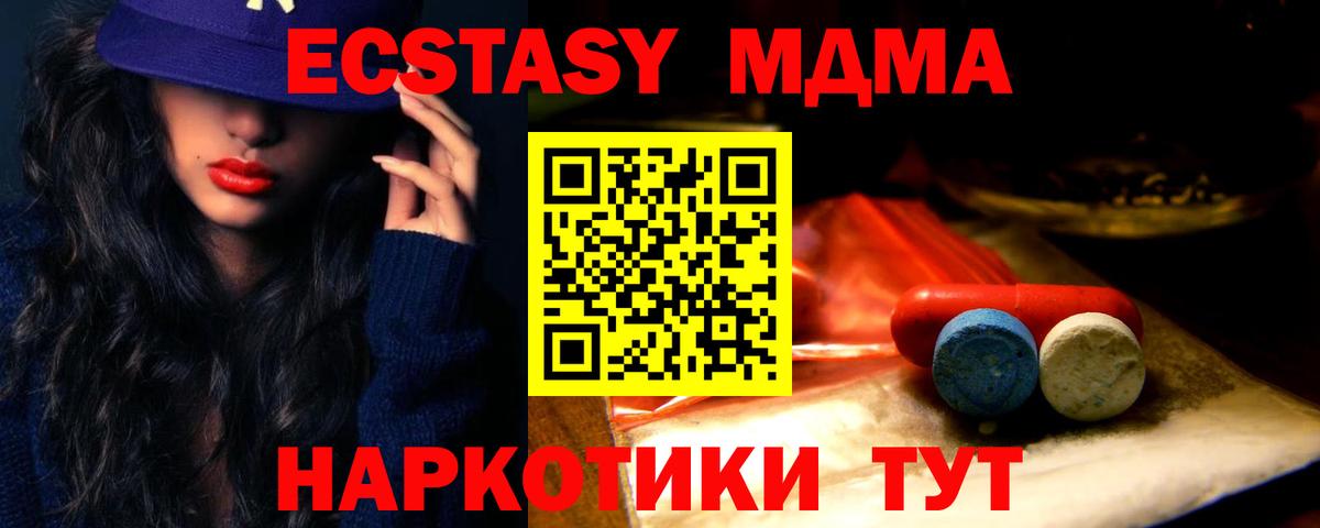 ЭКСТАЗИ Cube Туймазы