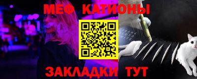 кристаллы Комсомольск-на-Амуре