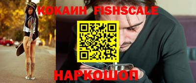 кристаллы Комсомольск-на-Амуре