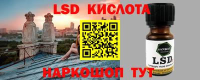 круглые Конаково