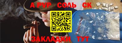 круглые Конаково
