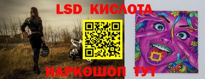 кристаллы Комсомольск-на-Амуре