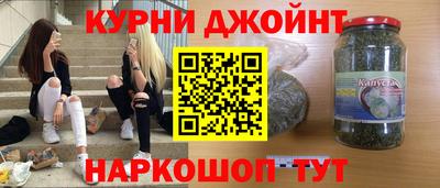 кристаллы Комсомольск-на-Амуре