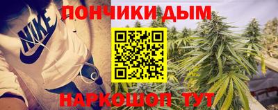 кристаллы Комсомольск-на-Амуре