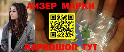 кристаллы Комсомольск-на-Амуре