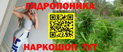 кристаллы Комсомольск-на-Амуре
