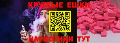 ECSTASY Коммунар