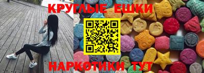ECSTASY Коммунар