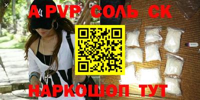 круглые Конаково