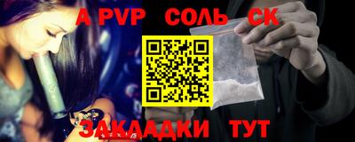 круглые Конаково