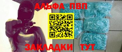 кристаллы Комсомольск-на-Амуре