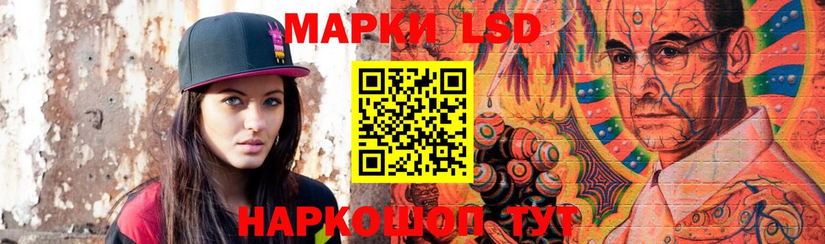 LSD-25 экстази кислота Туймазы
