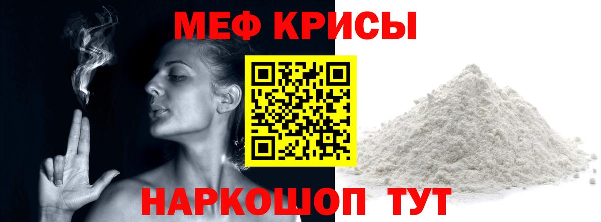 цены   МЯУ-МЯУ  Вход с VPN  Туймазы  Мефедрон VHQ  Мефедрон кристаллы 