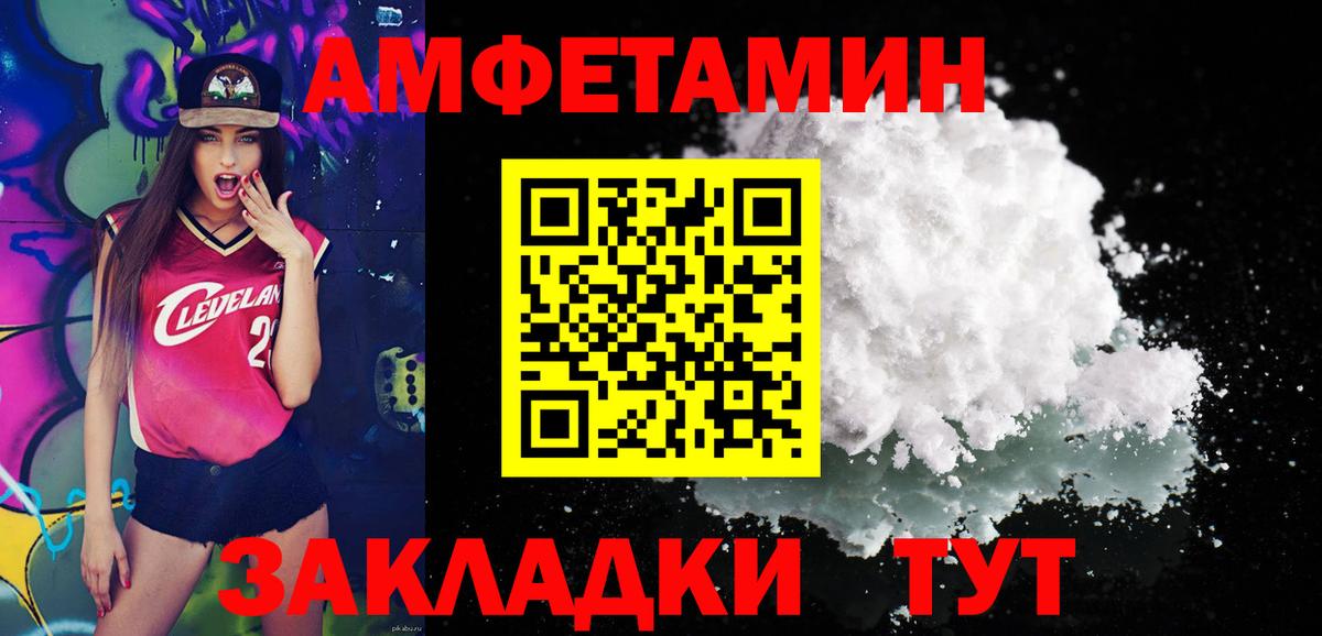 Метамфетамин пудра  Вход с VPN  Метамфетамин пудра  Туймазы 