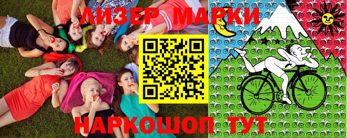 Туймазы  Марки N-bome 1500мкг  Вход с VPN 