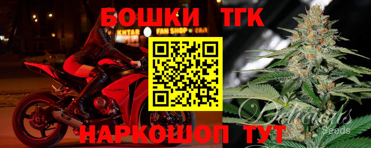 МАРИХУАНА White Widow  Каннабис тримм  Туймазы  Вход с VPN 