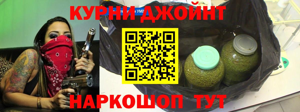 Бошки марихуана LSD WEED Туймазы
